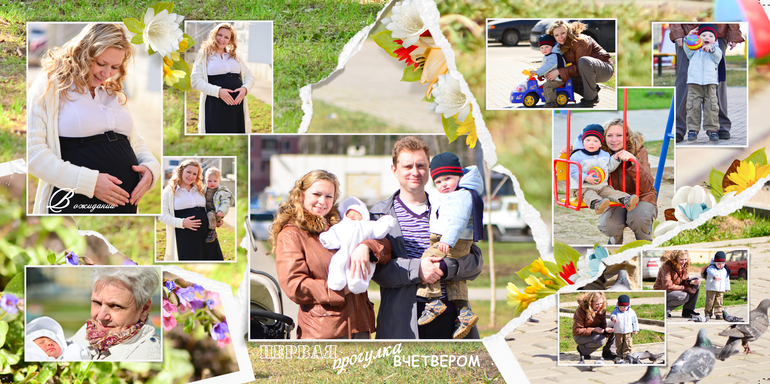 Мой долгожданный альбомчик 2013