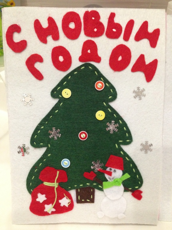 Новый Год к нам мчится.....!