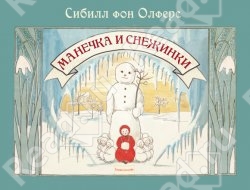 Новый Год к нам мчится.....!