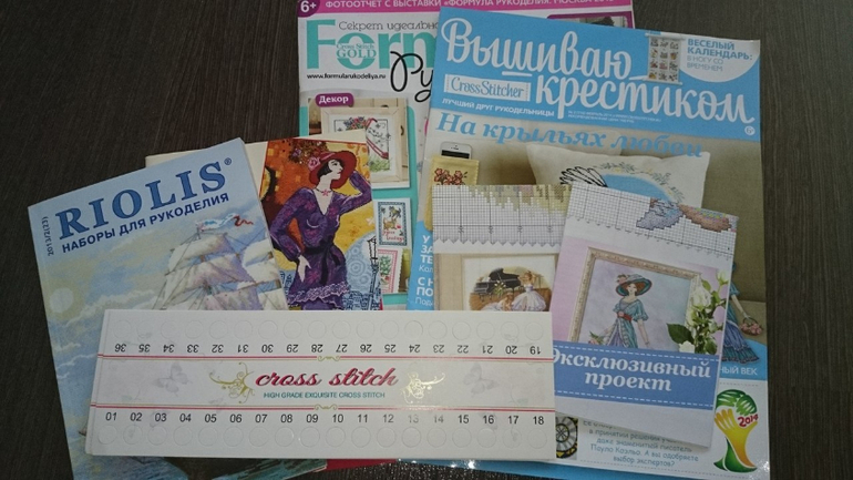 Хомяк готов отправиться в путь