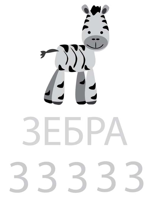 ТН - АФРИКА