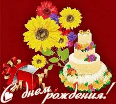 С Днем Рождения КоролеваВиктория, ГришкиМама, Абигаль и Нюсенька!!! (07.04-13.04)