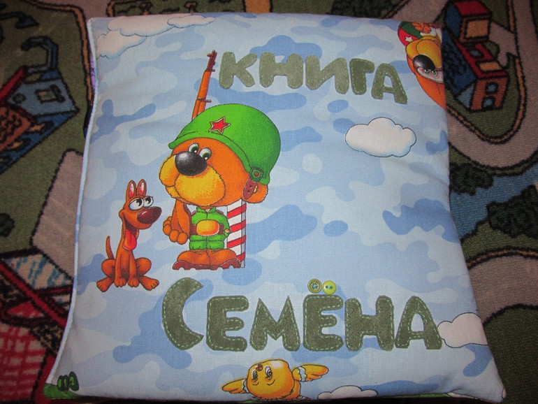 3 развивающие книжки.