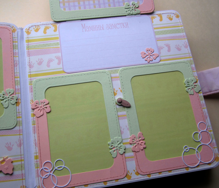 Альбом для девочки