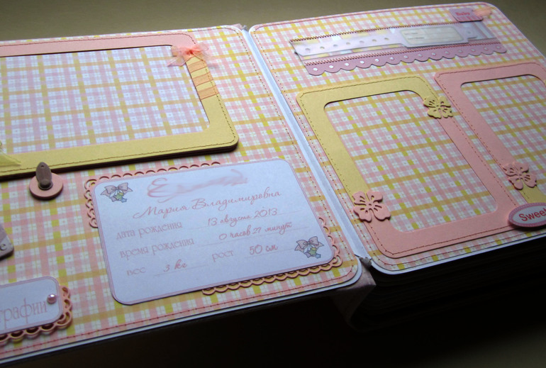 Альбом для девочки