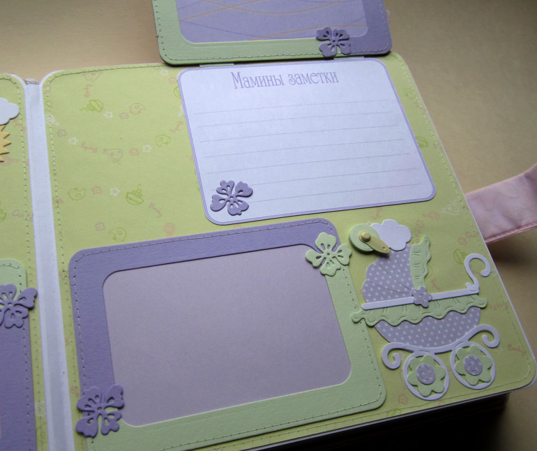 Альбом для девочки