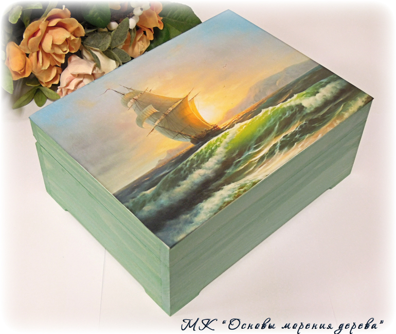 работы с морением дерева ( отчет с МК)