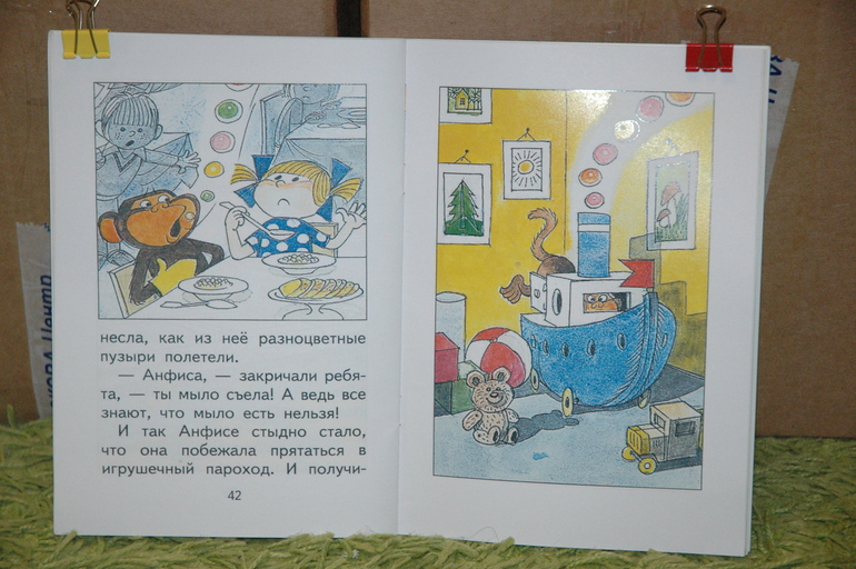 Март 2014 (2.11 и 11 лет)