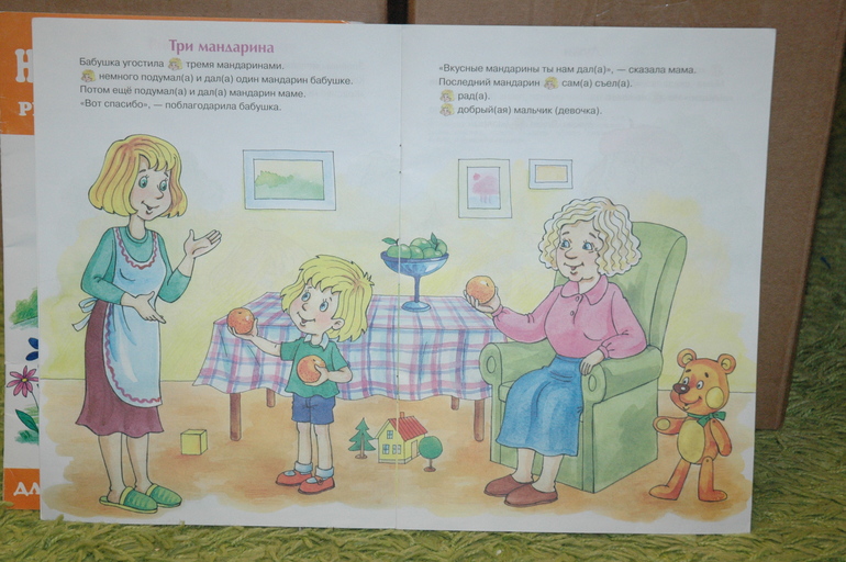 Март 2014 (2.11 и 11 лет)