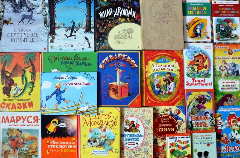 Дневник читателя- Февраль 2014