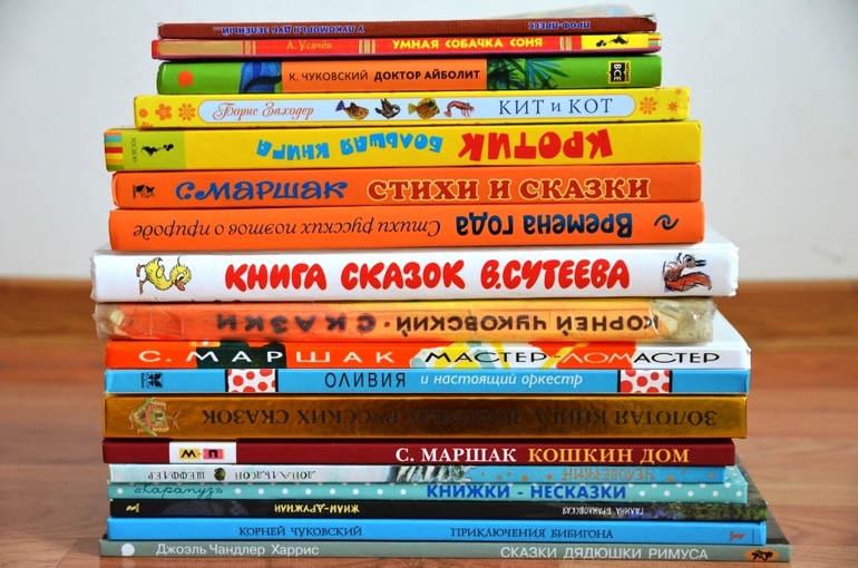 Дневник читателя - Январь 2014