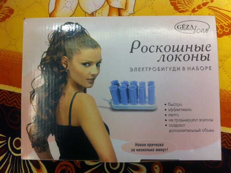 Электробигуди 300 р