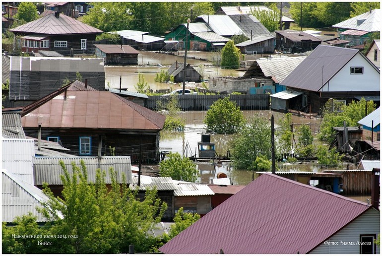 ПОМОГИТЕ АЛТАЮ