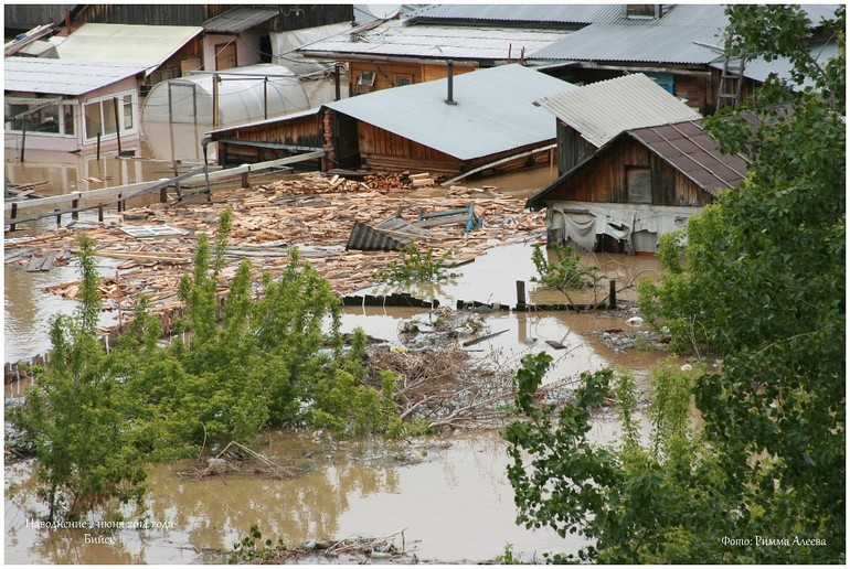 ПОМОГИТЕ АЛТАЮ