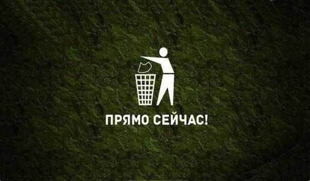 Про мое отношение к хламу