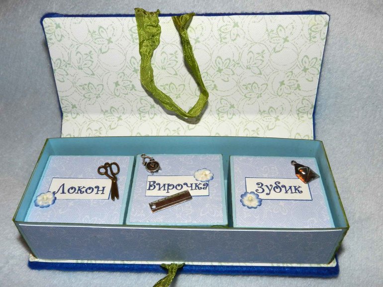 Мамины Сокровища (пухляш для Мальчика)