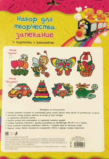 685a6177df796273ef4ff4fc30ab80af.jpg