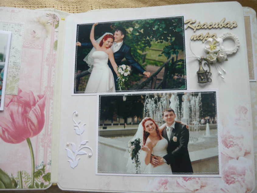 Свадебный альбом №2