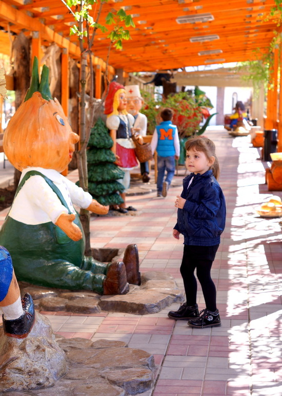 Необычный парк с необычным названием