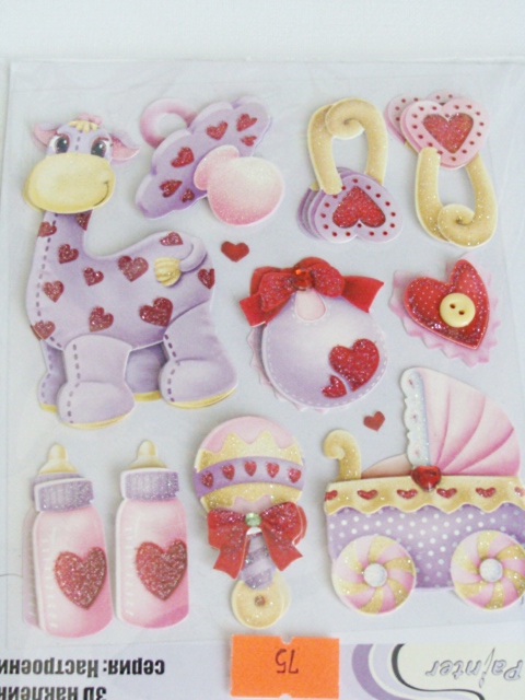 SALE! Забирайте, что кому глянулось...