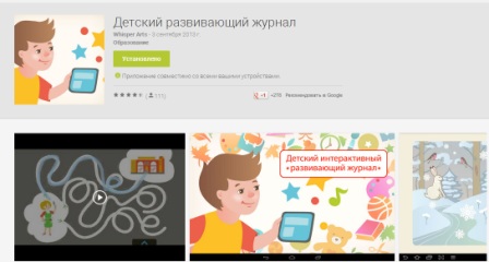 Наш ТОП-10 мобильных приложений
