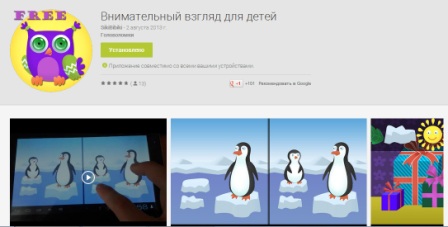 Наш ТОП-10 мобильных приложений