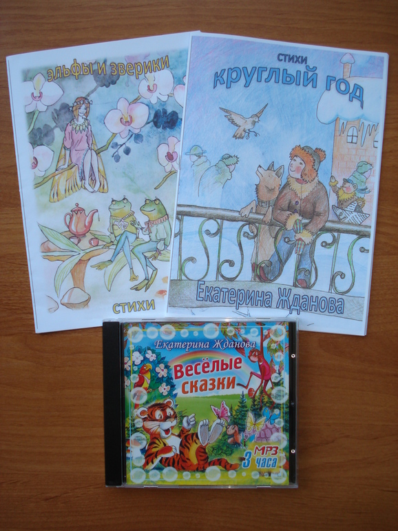 Здравствуй, лето - 2014! (18 мая)