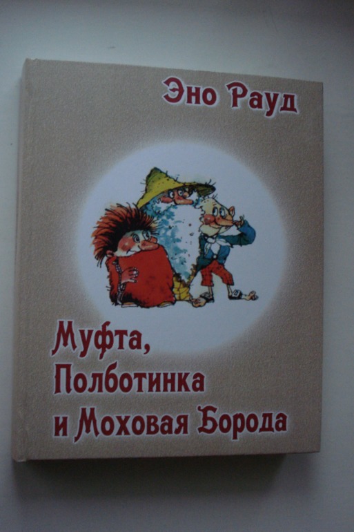 Старым книгам - новая жизнь!!!