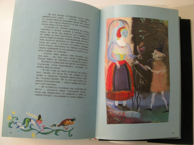 Сказки Вильгельма Гауфа. Сказки братьев Гримм (комплект из 2 книг). Худоники:Валерий Траугот, Александр Траугот