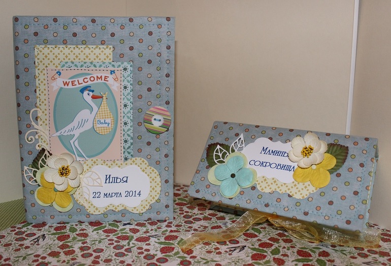 Набор для малыша  №2