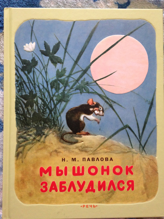 Книжное пополнение)