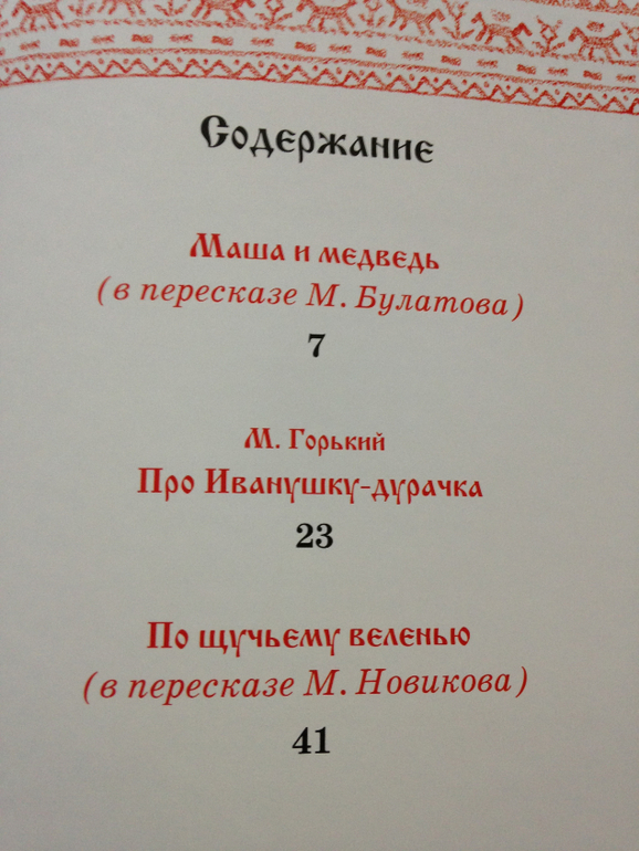 Книжное пополнение)