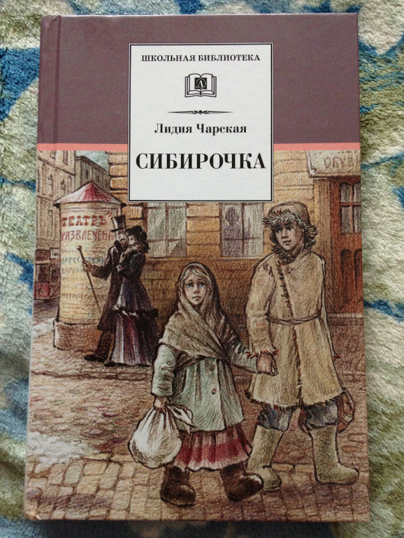 Книжное пополнение)