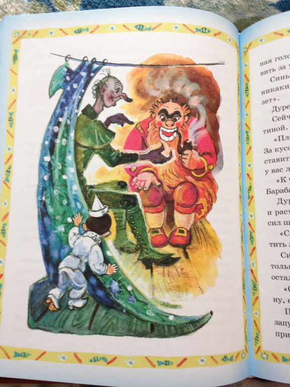 Книжное пополнение)