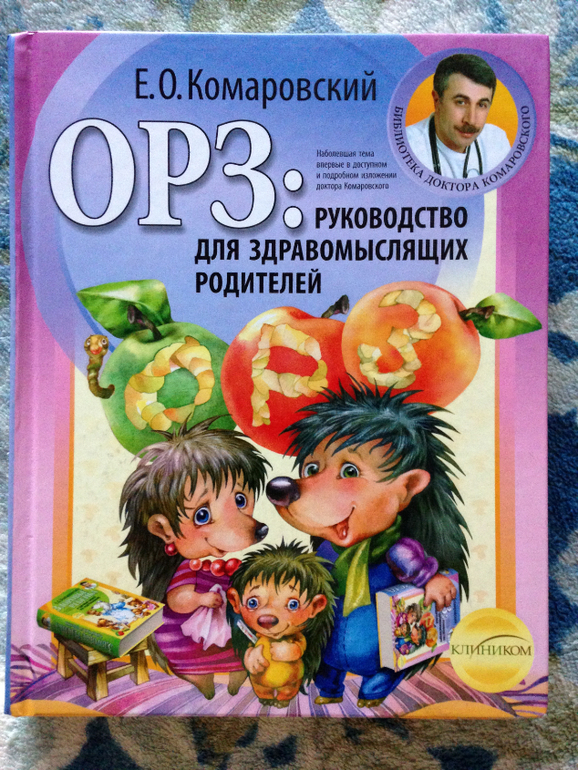 Снова книги)
