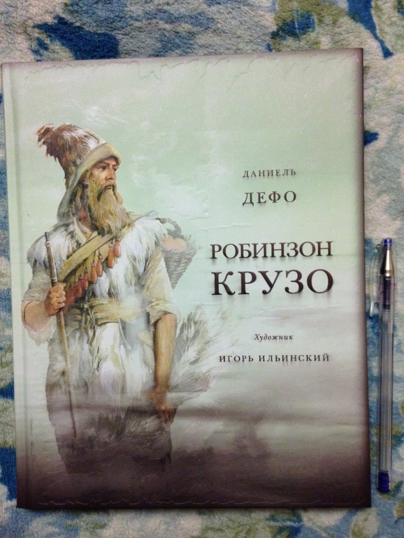 Новые книги