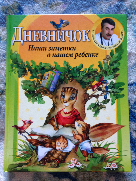 Снова книги)