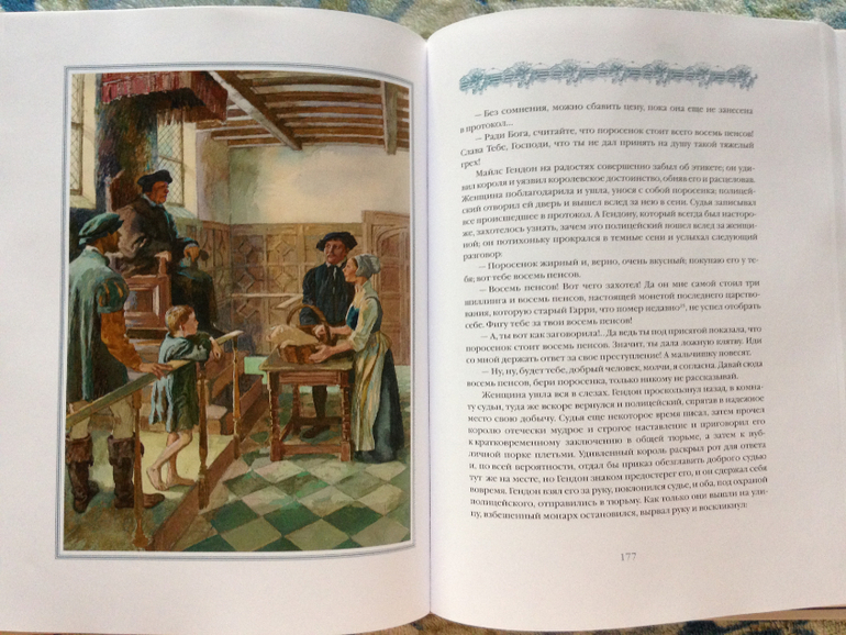 Снова книги)