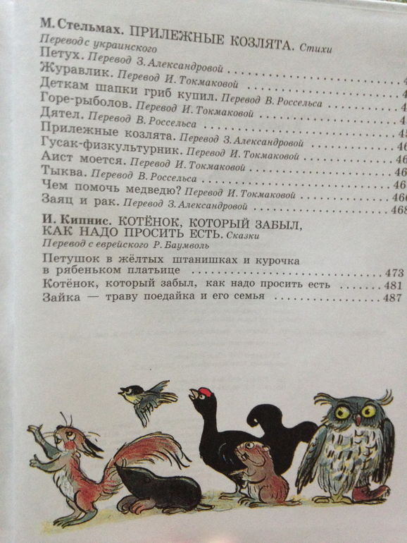 Снова книги)