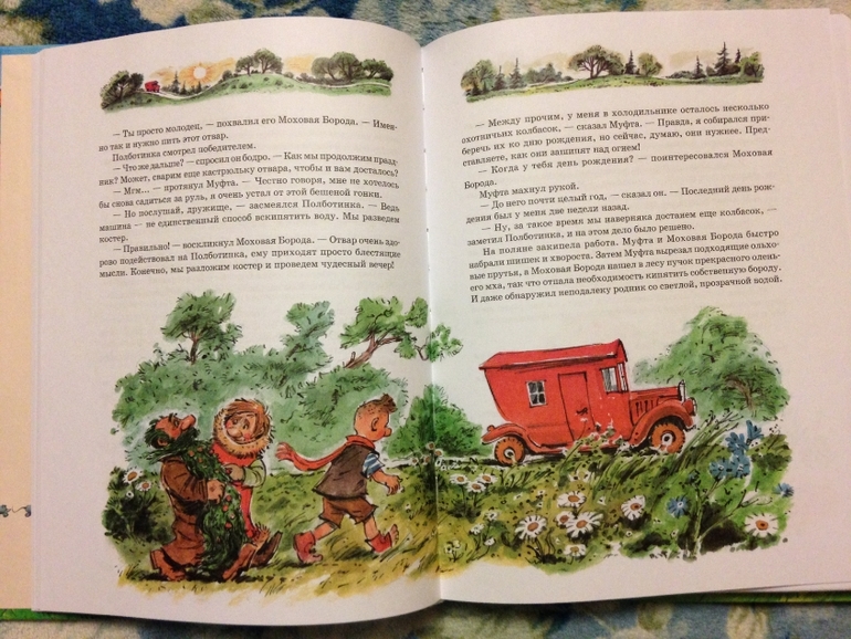 Новые книги