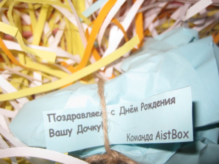 Запоздавший ДР-подарок)