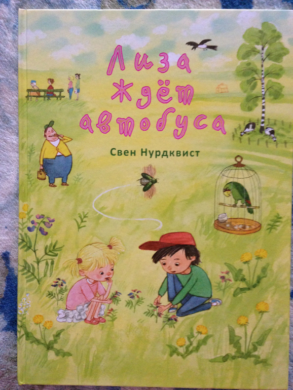 Снова книги)