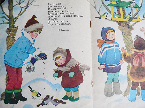 Книги и развитие