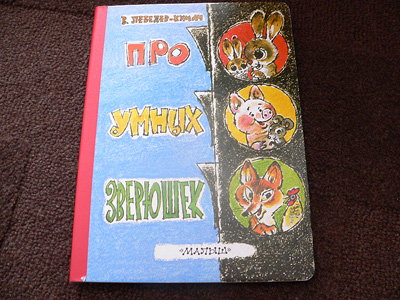 О наших книгах