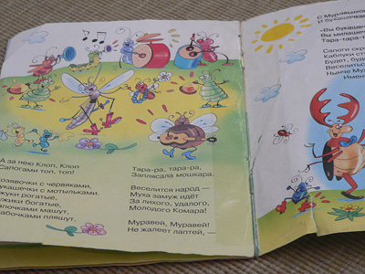О наших книгах