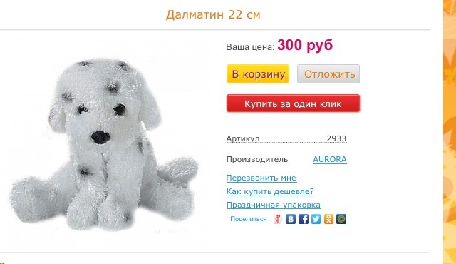 Ищу белую собачку!!!