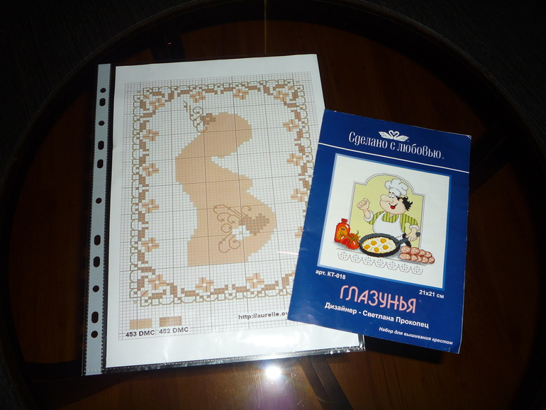 Хома ищет новый дом! Розыгрыш 9 июня!