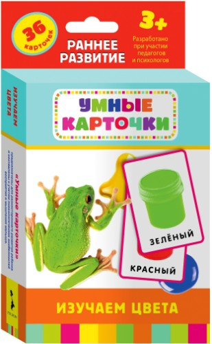 И для детишек
