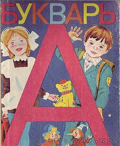 Наше детство, мамское )