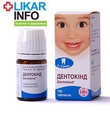 Обчикрыжила ))